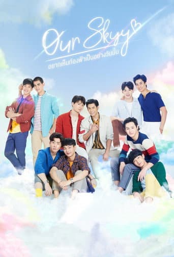 Xem Phim Muốn Thấy Bầu Trời Tựa Như Ngày Ấy Vietsub HD Online - Rophim