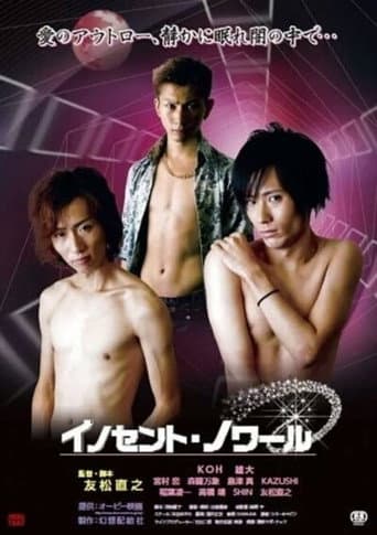 Xem Phim Màu đen Ngây Thơ Vietsub HD Online - Rophim