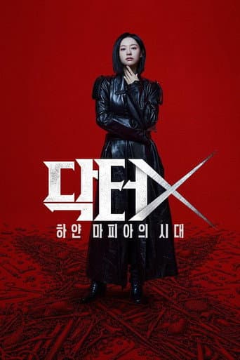 Xem Phim Bác Sĩ X Vietsub HD Online - Rophim