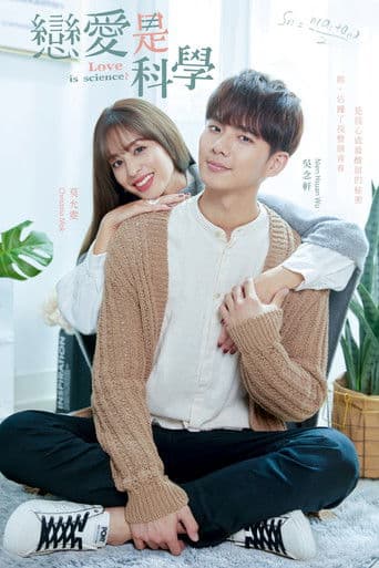 Xem Phim Khoa Học Tình Yêu Vietsub HD Online - Rophim