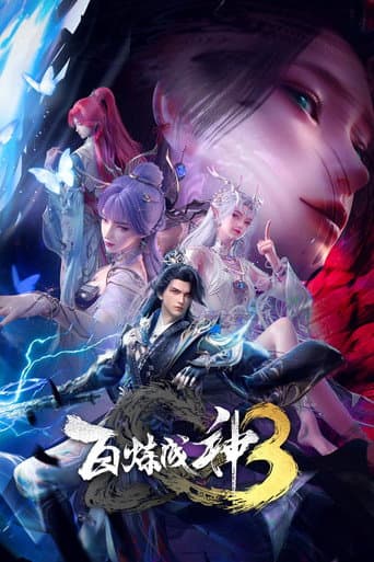 Xem Phim Bách Luyện Thành Thần Vietsub HD Online - Rophim