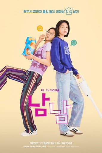 Xem Phim Người Xa Lạ Vietsub HD Online - Rophim