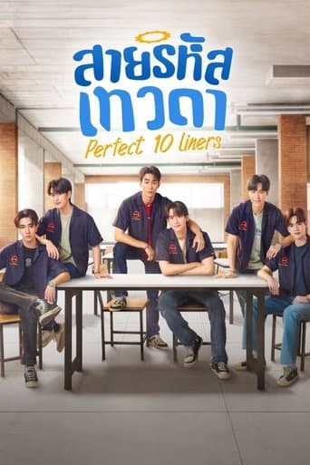 Xem Phim Gia Tộc Mã Số Thần Thánh Vietsub HD Online - Rophim