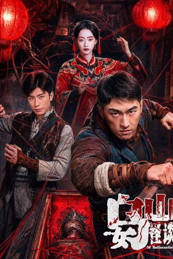 Xem Phim Ô Nữ Sơn Quái Đàm Vietsub HD Online - Rophim