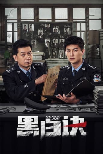 Xem Phim Hắc Bạch Quyết Vietsub HD Online - Rophim