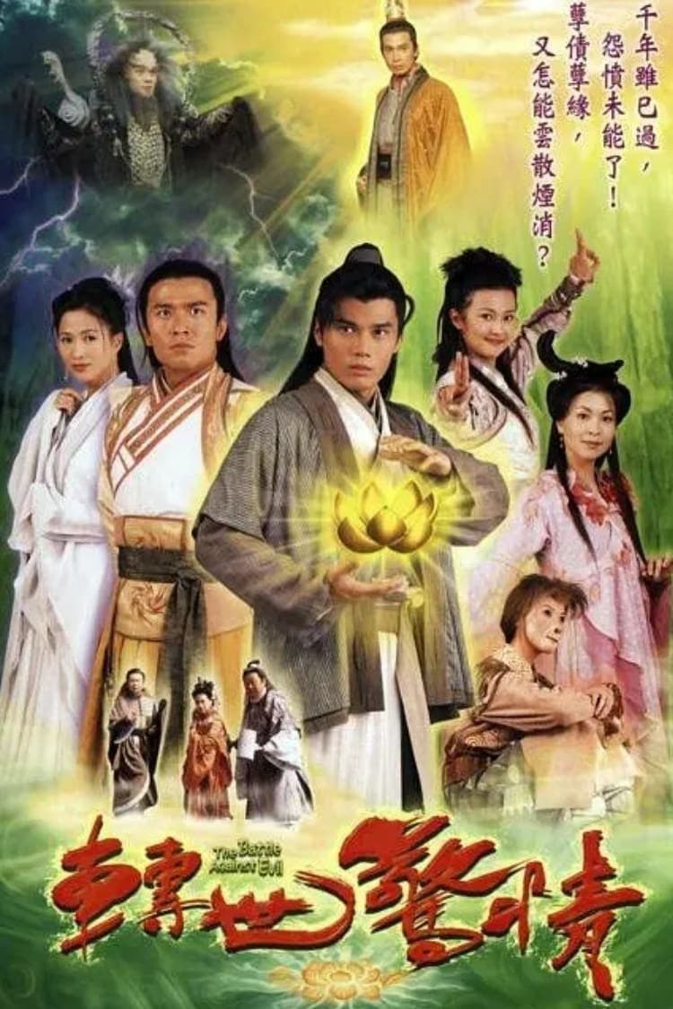 Chuyển Thế Kinh Tình