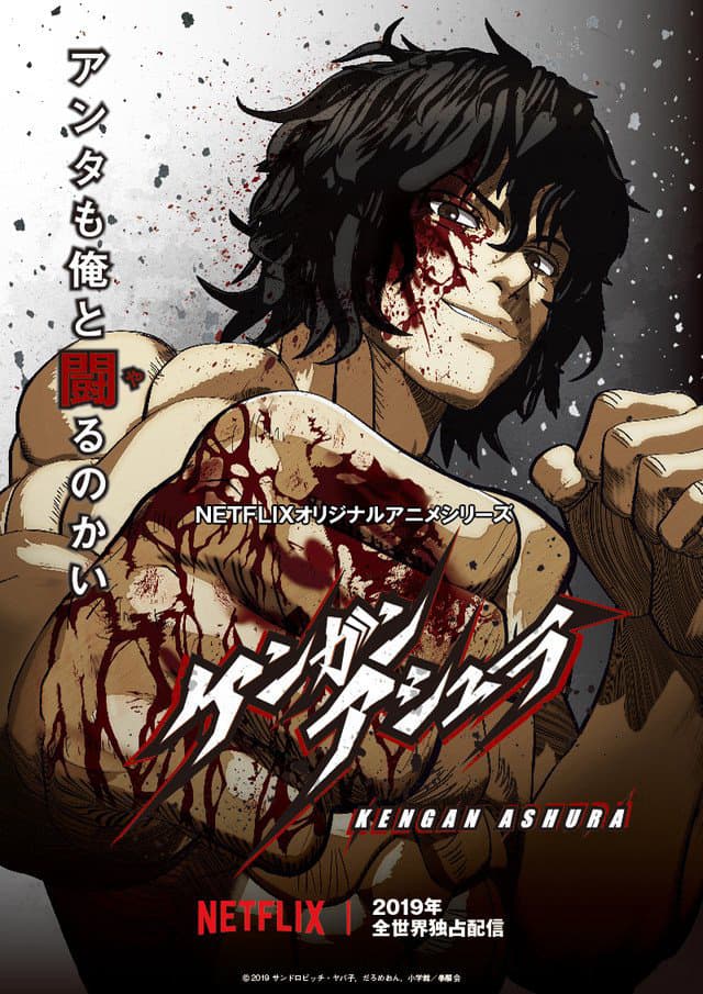 Đấu sĩ Ashura