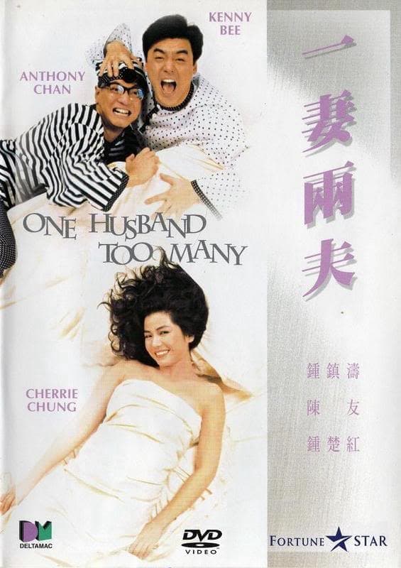 One Husband Too Many