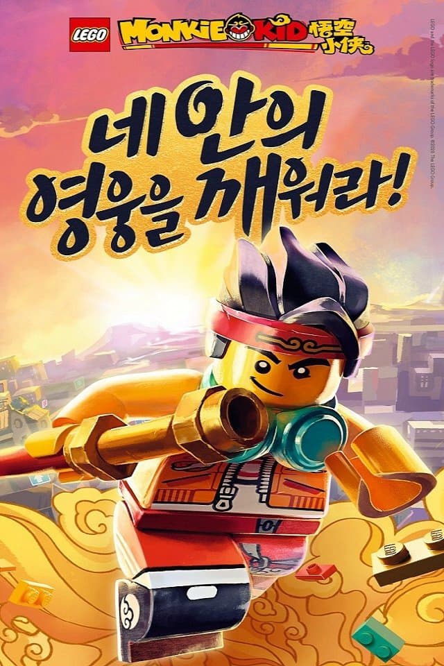 Tiểu Hầu Vương