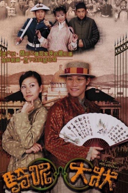 Trạng Sư Hồ Đồ