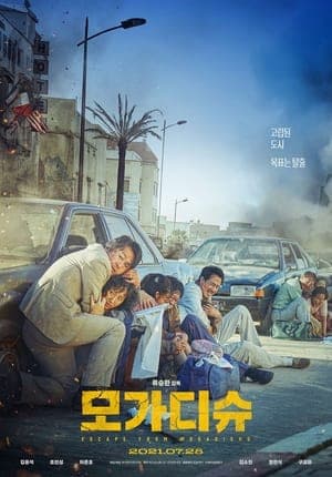 Xem Phim Thoát Khỏi Mogadishu Vietsub HD Online - Rophim