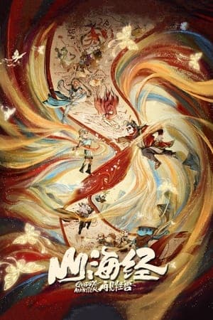 Xem Phim Sơn Hải Kinh: Tạm Biệt Quái Thú Vietsub HD Online - Rophim