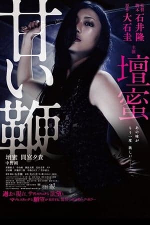 Xem Phim Nô Lệ Tình Dục Vietsub HD Online - Rophim