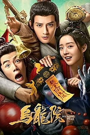 Xem Phim Ô Long Viện Vietsub HD Online - Rophim