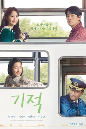 Xem Phim Phép Màu: Thư Gửi Tổng Thống Vietsub HD Online - Rophim