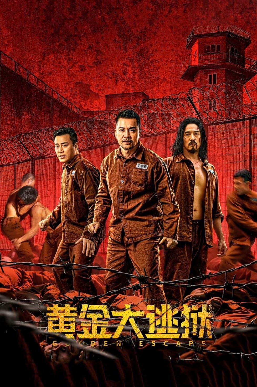 Xem Phim Hoàng Kim Đại Đào Ngục Vietsub HD Online - Rophim