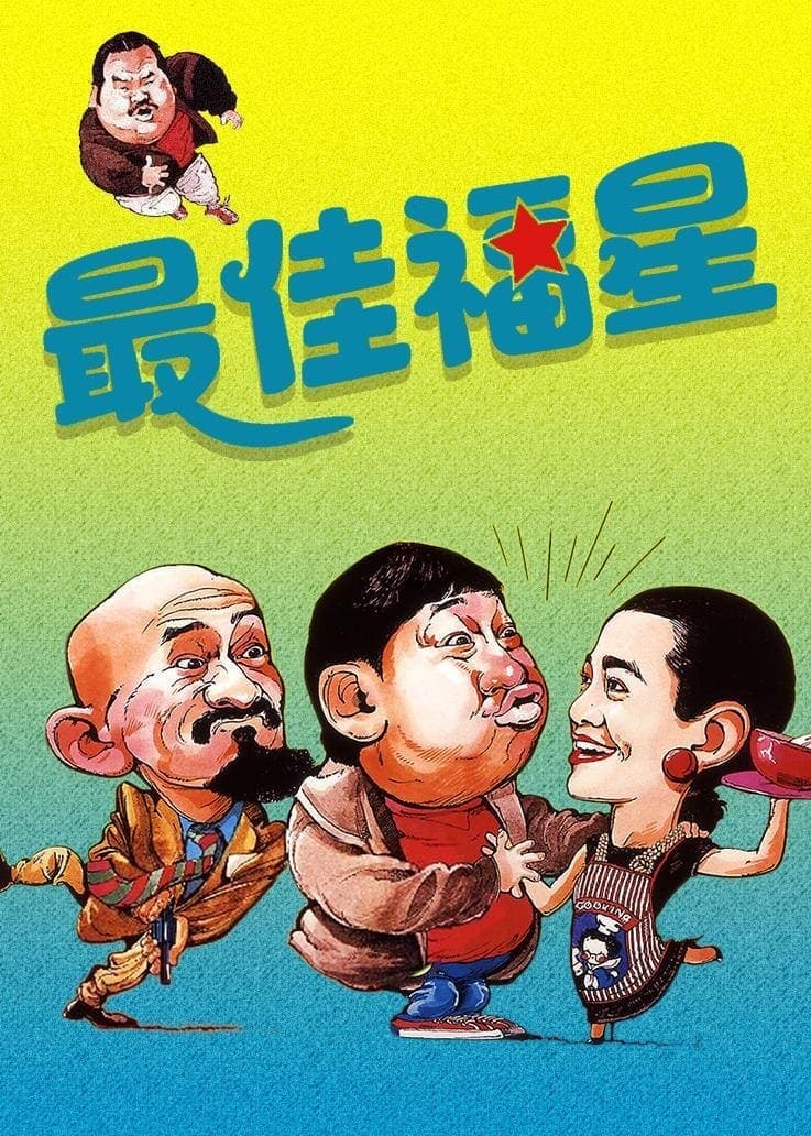Xem Phim Đại Phúc Tinh Vietsub HD Online - Rophim
