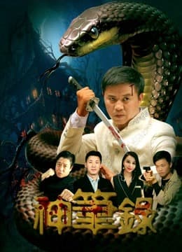 Xem Phim Anh Hùng Truyện Tranh Vietsub HD Online - Rophim