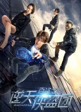 Xem Phim Rogue Against the Sky: Trò chơi của trăm tên trộm Vietsub HD Online - Rophim