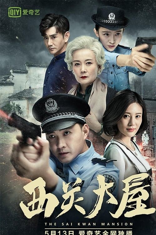 Xem Phim Biệt thự Sai Kwan Vietsub HD Online - Rophim