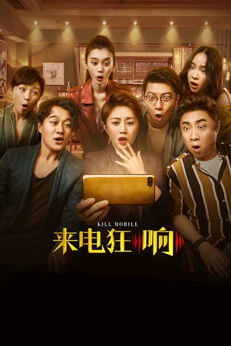 Xem Phim Bí Mật Tội Lỗi Vietsub HD Online - Rophim