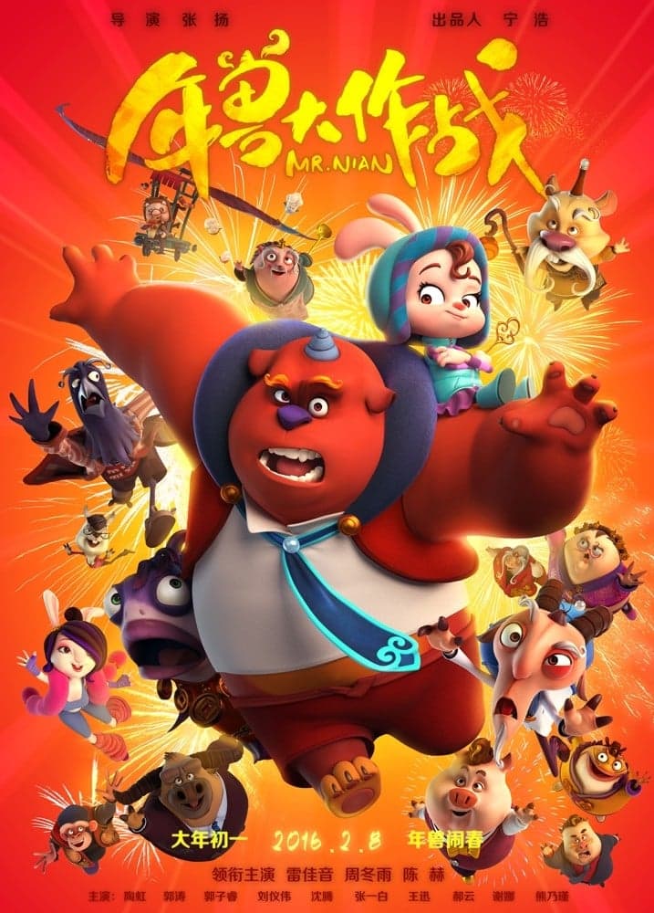 Xem Phim Niên Thú Giáng Trần Vietsub HD Online - Rophim