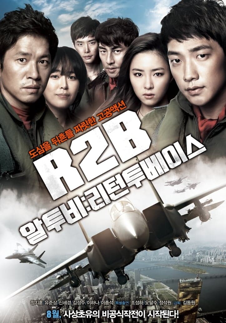 Xem Phim Biệt Đội Tiêm Kích Vietsub HD Online - Rophim