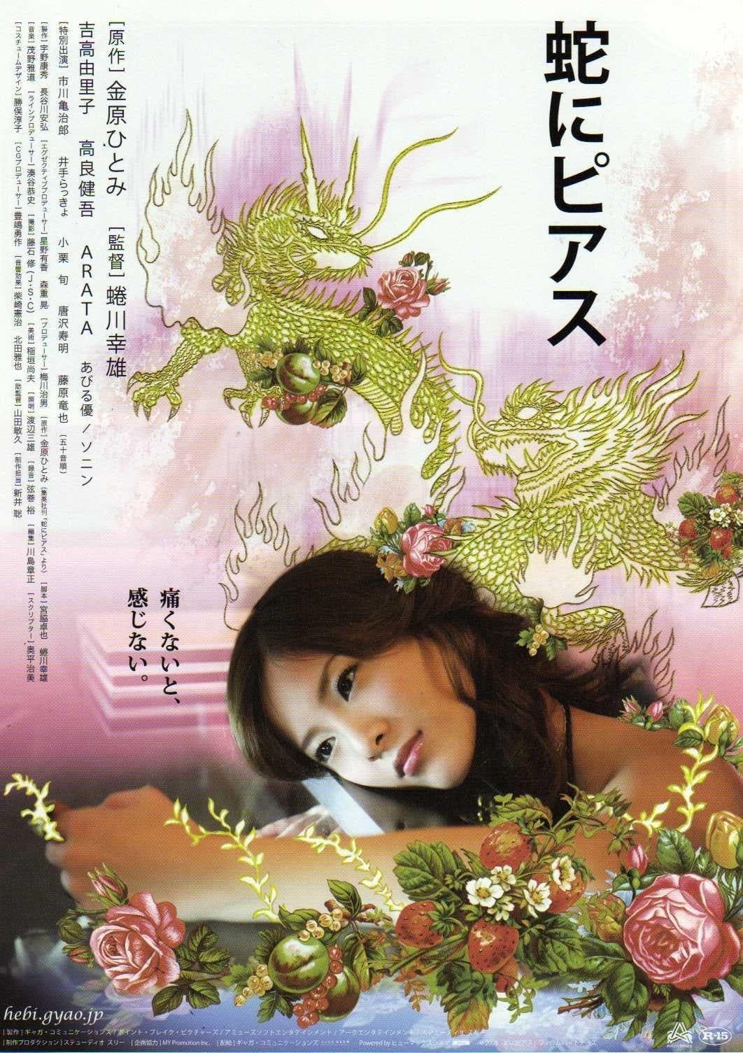 Xem Phim Rắn Và Khuyên Lưỡi Vietsub HD Online - Rophim