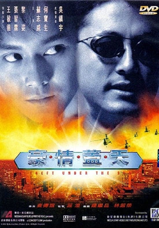 Xem Phim Hào Tình Cái Thiên Vietsub HD Online - Rophim