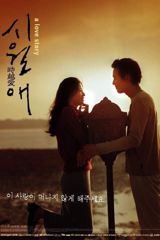 Xem Phim Người Tình Không Chân Dung Vietsub HD Online - Rophim