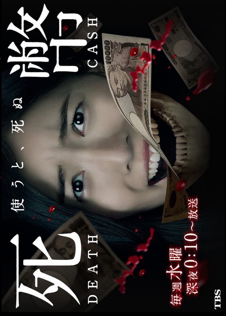 Xem Phim Đồng Tiền Sinh Tử Vietsub HD Online - Rophim