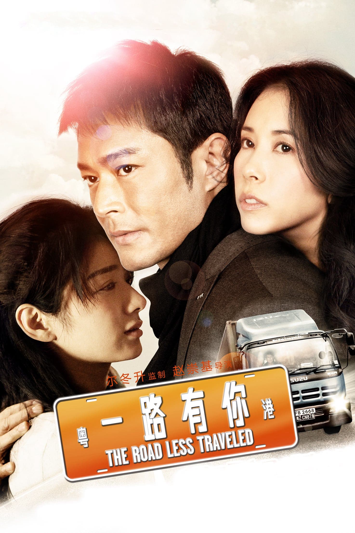 Xem Phim Luôn Có Anh Bên Đời Vietsub HD Online - Rophim