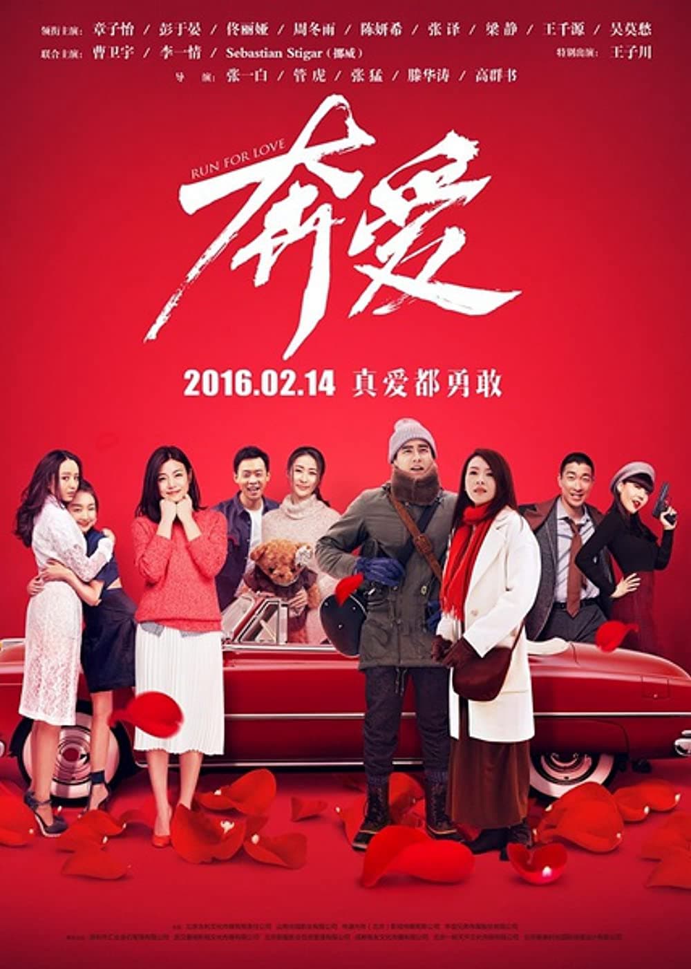 Xem Phim Đuổi Theo Tình Yêu Vietsub HD Online - Rophim