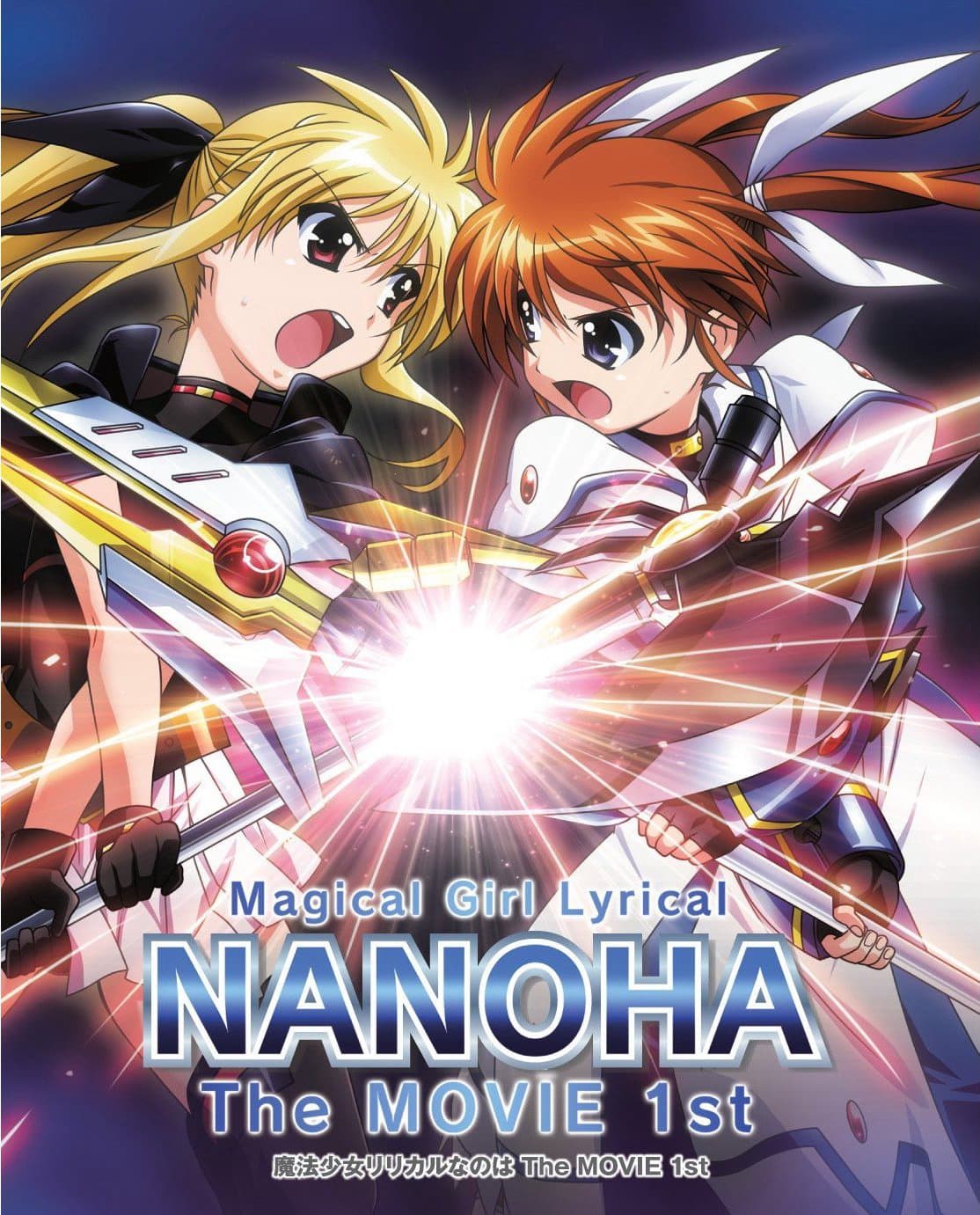 Xem Phim Ma Pháp Thiếu Nữ Nanoha - Movie 1 Vietsub HD Online - Rophim