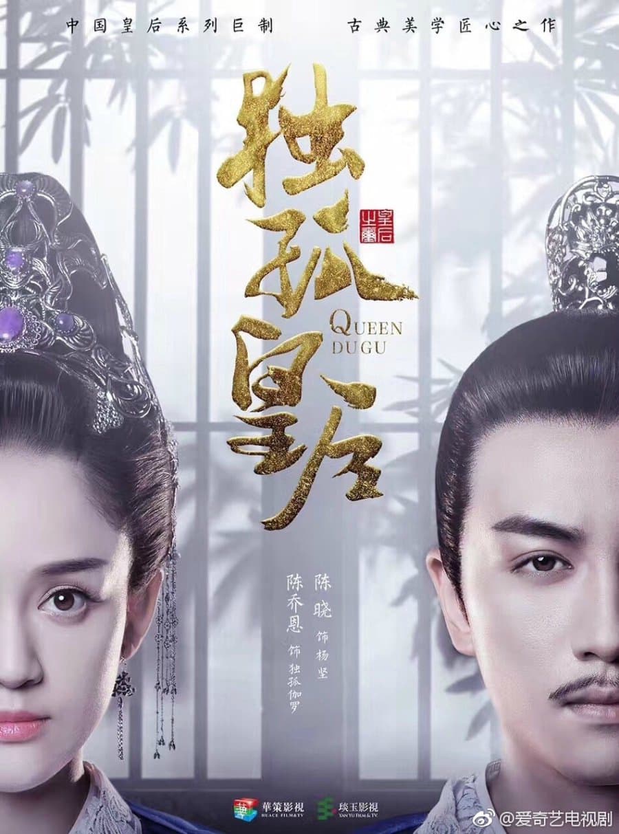 Xem Phim Độc Cô Hoàng Hậu Vietsub HD Online - Rophim