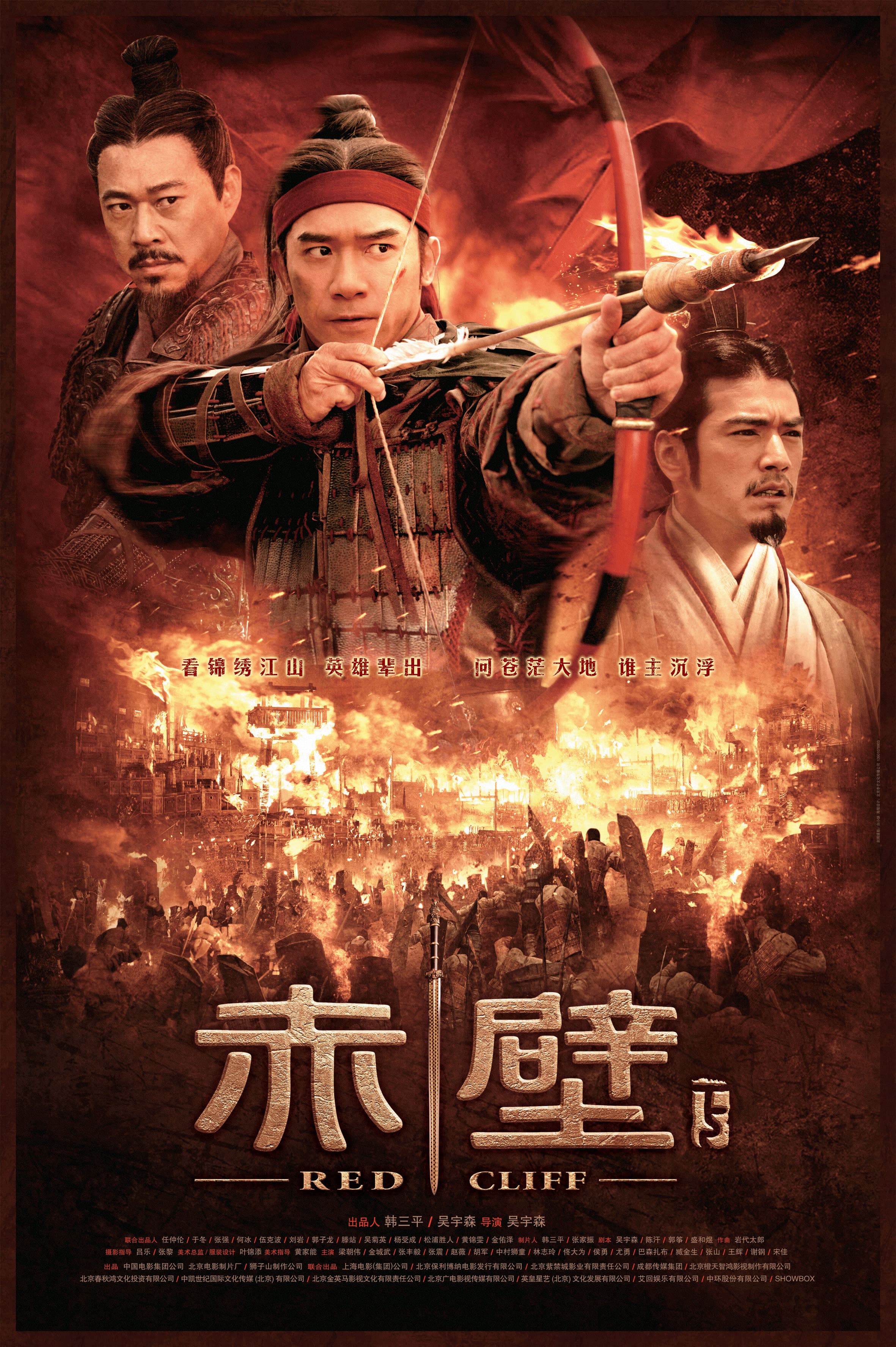 Xem Phim Xích Bích: Bản Điện Ảnh Vietsub HD Online - Rophim