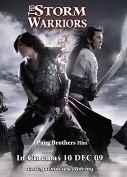 Xem Phim Phong Vân: Long Hổ Tranh Đấu Vietsub HD Online - Rophim