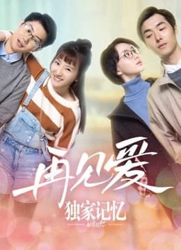 Xem Phim Ký Ức Độc Quyền: Gặp Lại Tình Yêu Vietsub HD Online - Rophim