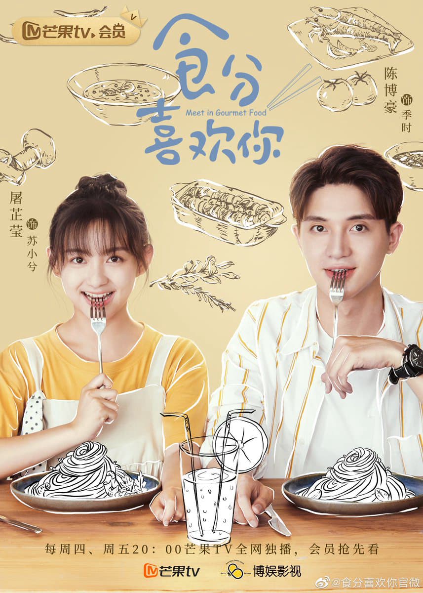 Xem Phim Mỹ Thực Đưa Em Đến Vietsub HD Online - Rophim