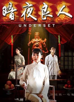 Xem Phim Mặt Dưới Vietsub HD Online - Rophim
