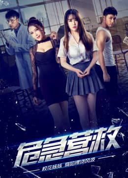 Xem Phim Cứu Hộ Khẩn Cấp Vietsub HD Online - Rophim