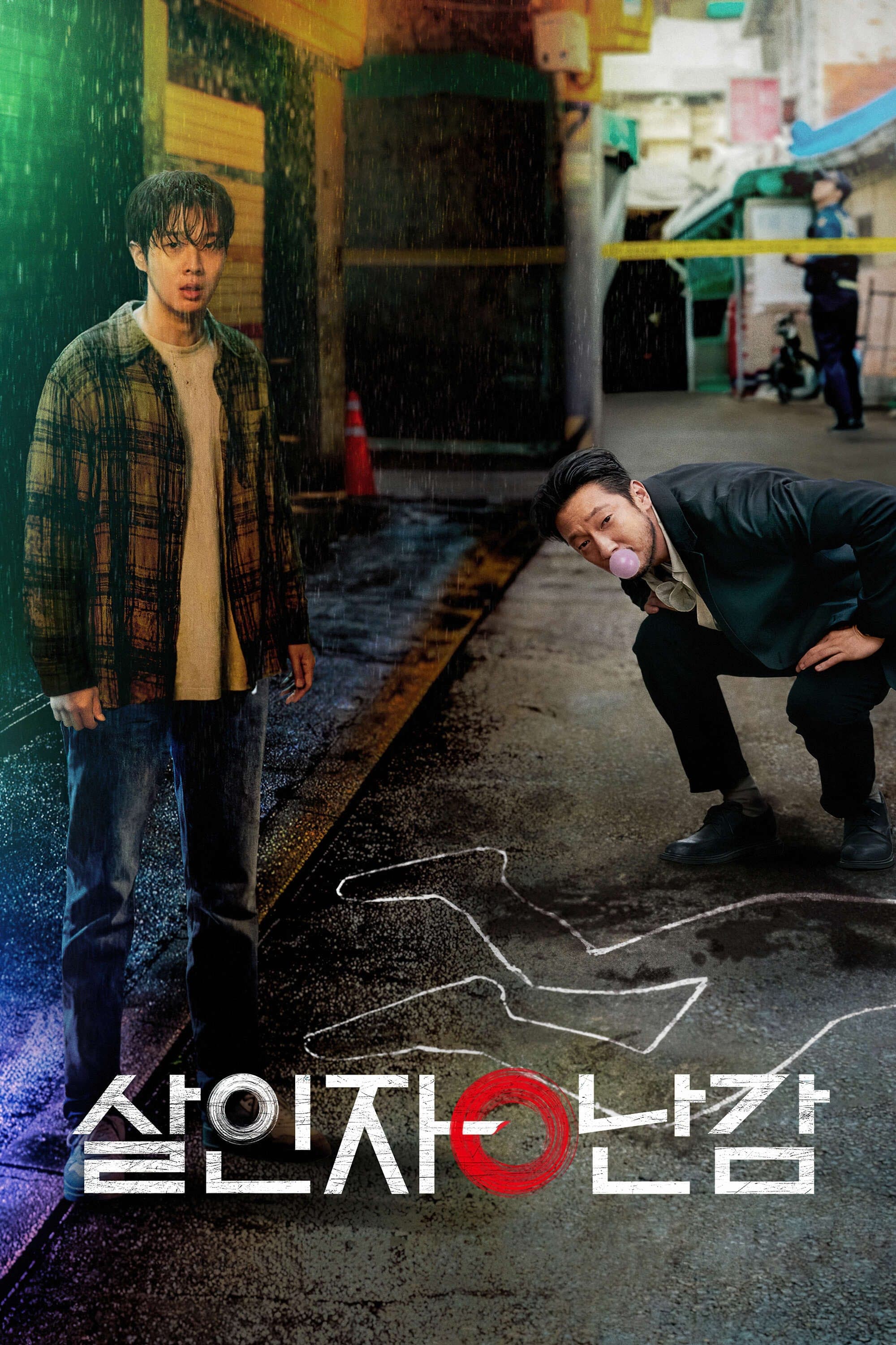 Xem Phim Nghịch Lý Kẻ Sát Nhân Vietsub HD Online - Rophim