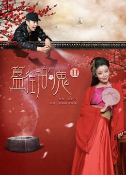 Xem Phim Đường Ma 2 Vietsub HD Online - Rophim