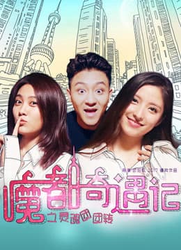 Xem Phim Trao Đổi Linh Hồn Vietsub HD Online - Rophim
