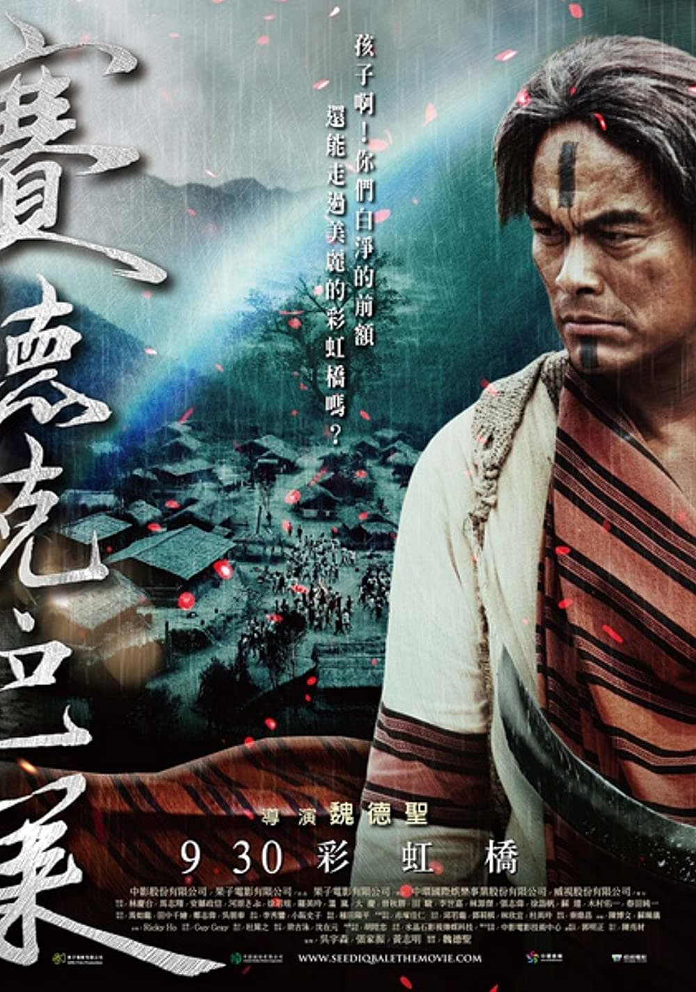 Xem Phim Hào Khí Chiến Binh Vietsub HD Online - Rophim