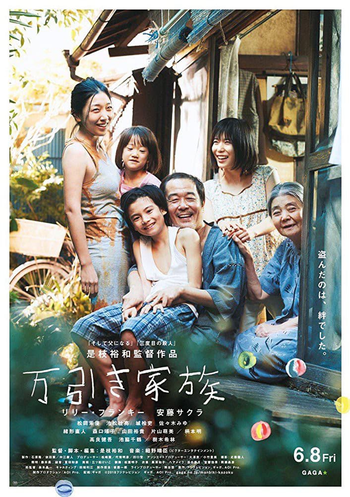 Xem Phim Kẻ Trộm Siêu Thị Vietsub HD Online - Rophim