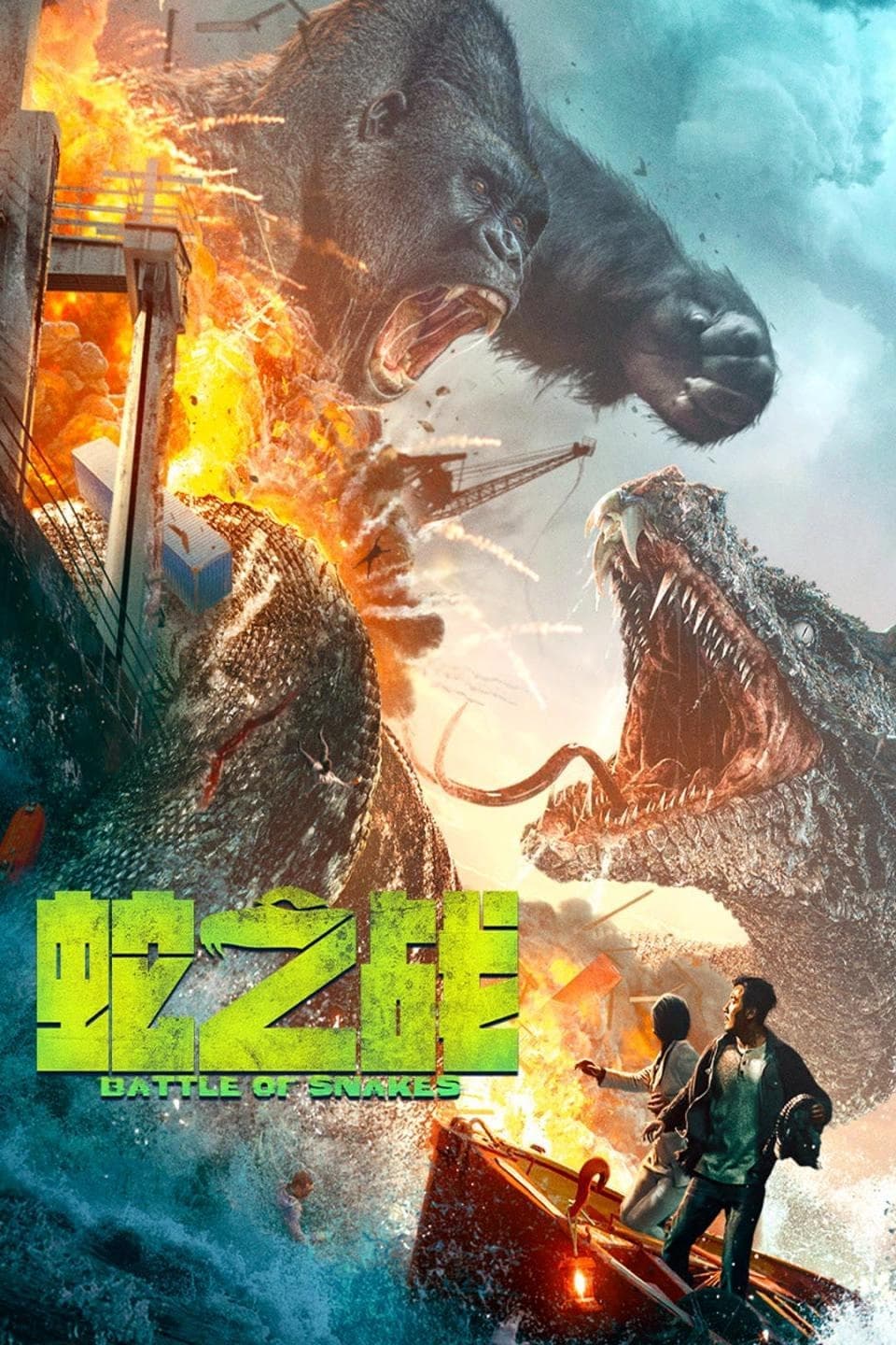 Xem Phim Đại Chiến Mãng Xà Vietsub HD Online - Rophim