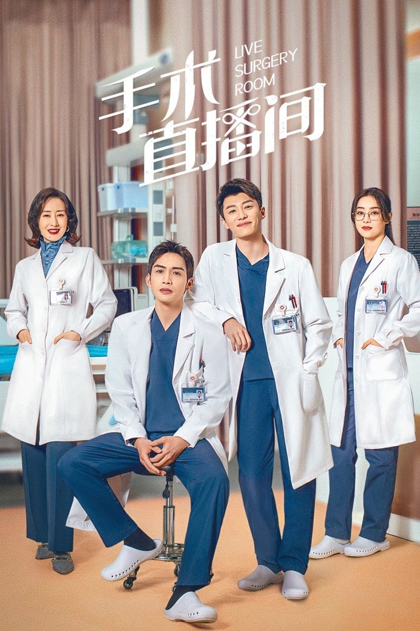 Xem Phim Phòng Phẫu Thuật Trực Tuyến Vietsub HD Online - Rophim