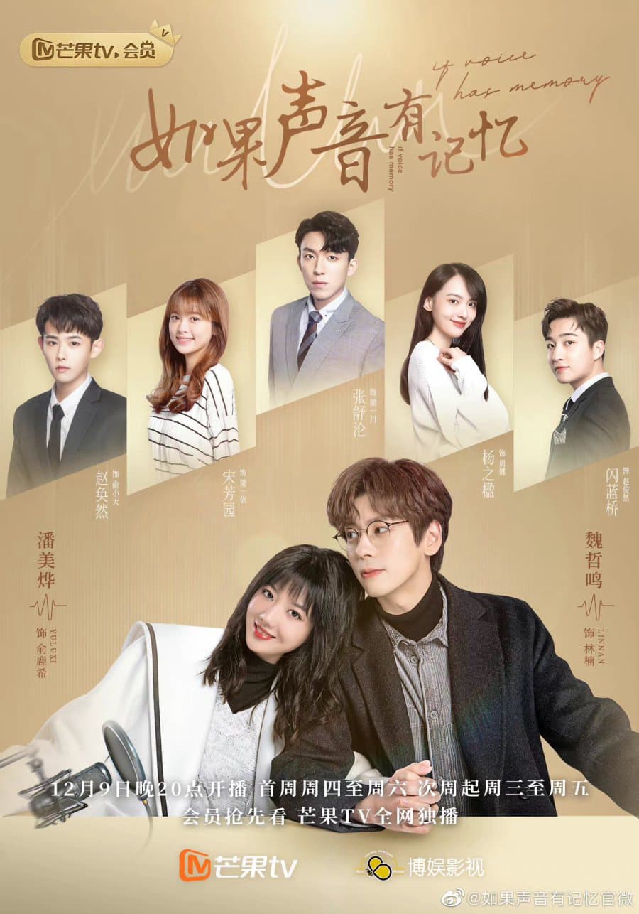 Xem Phim Nếu Âm Thanh Có Ký Ức Vietsub HD Online - Rophim