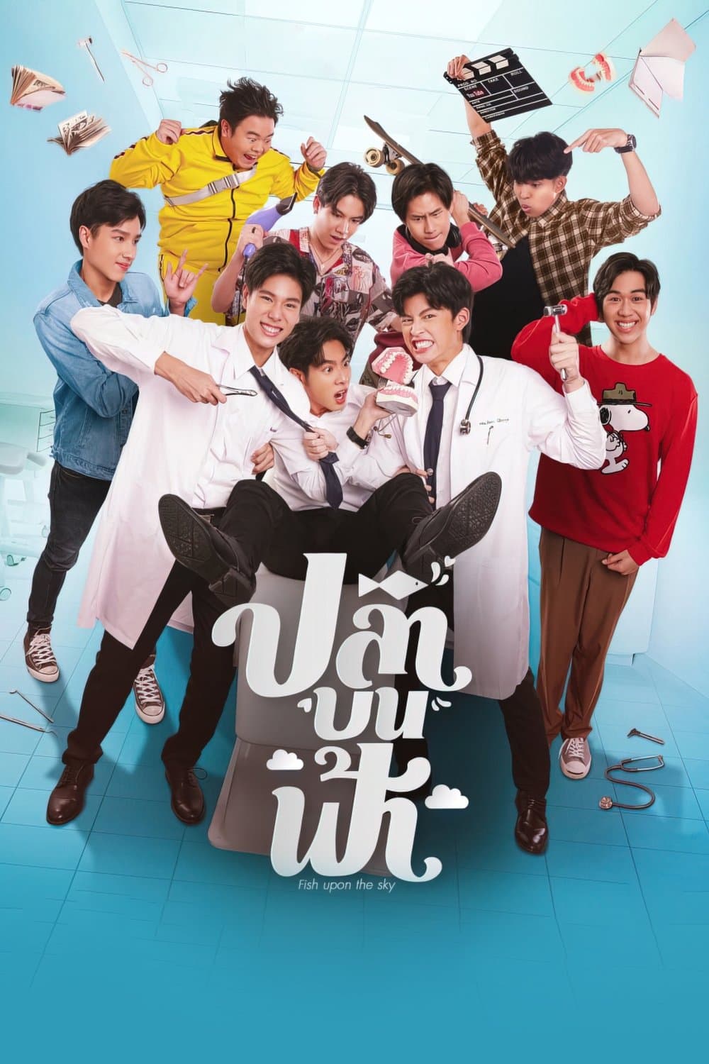 Cá Trên Trời